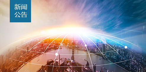 蘇州清泉環(huán)?？萍加邢薰菊酱鞼L-1A1型超聲波明渠流量計(jì)并獲得授權(quán)